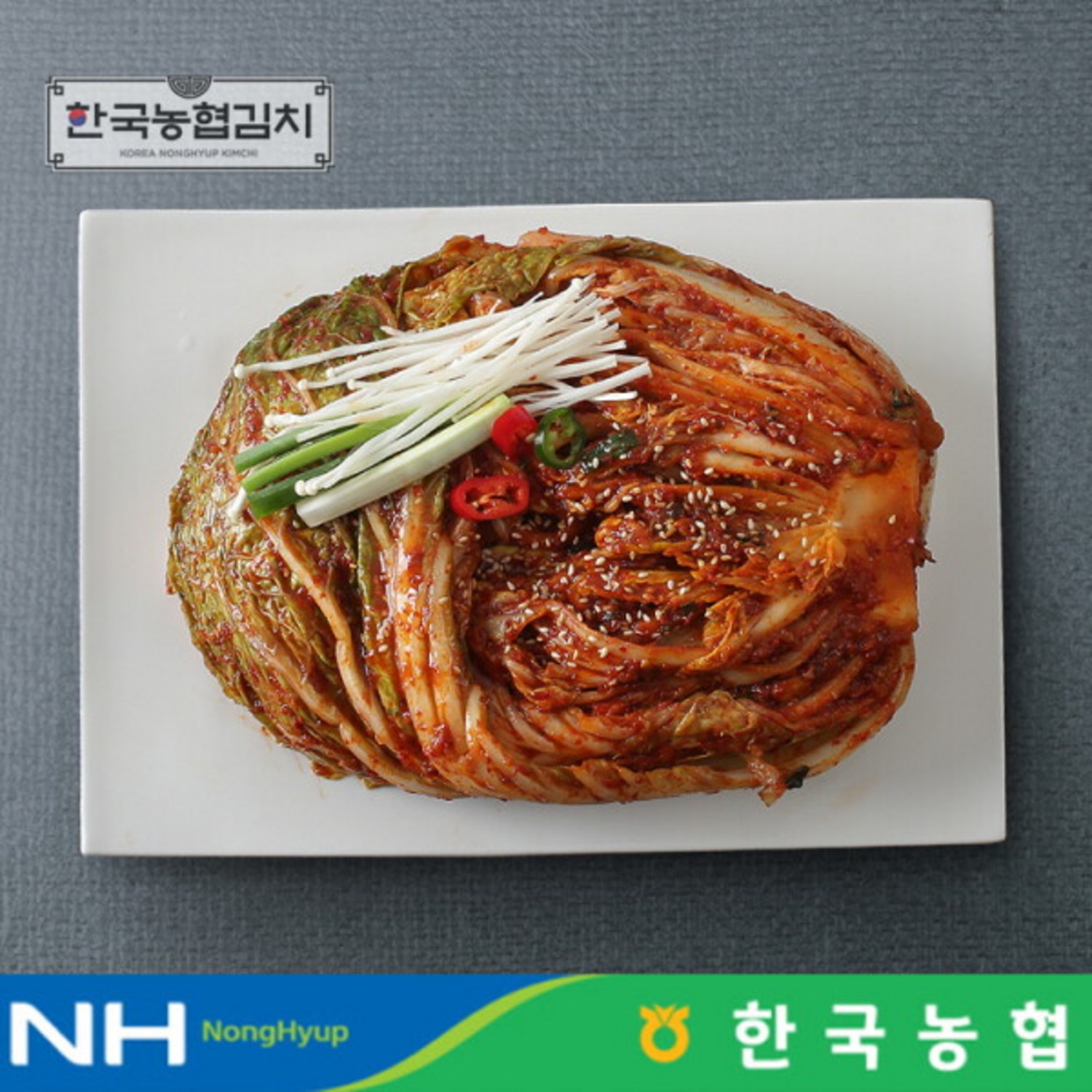 [한국농협김치] 전라도 순천 남도 포기김치(서울식) 10kg, 10kg, 1개
