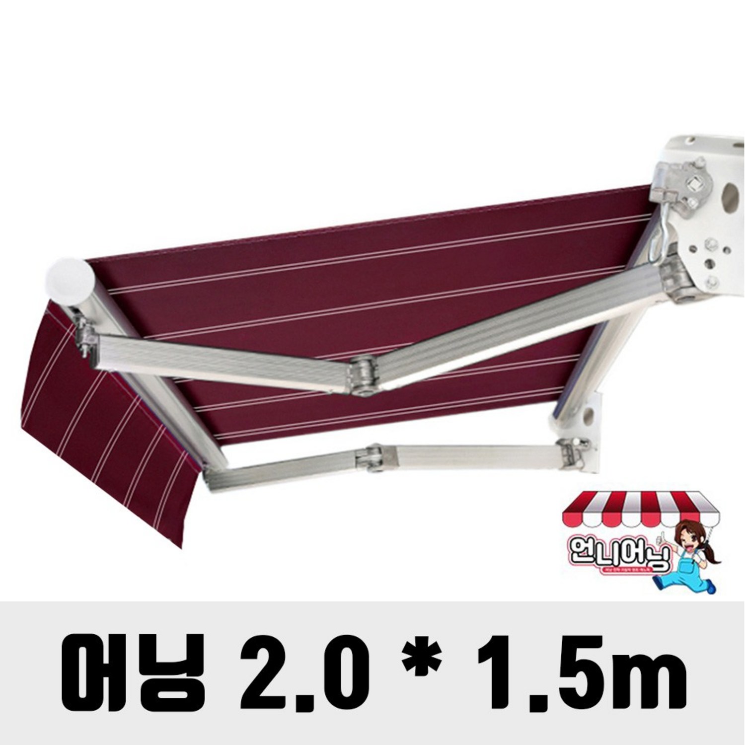 언니어닝 어닝 자가설치용 방수 천막, 여름을 더 시원하게 차량용어닝