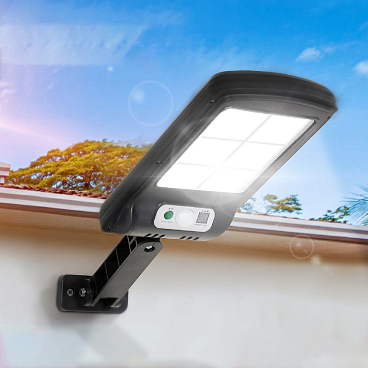 태양광 센서등으로 안전하고 편리한 조명 설치하기