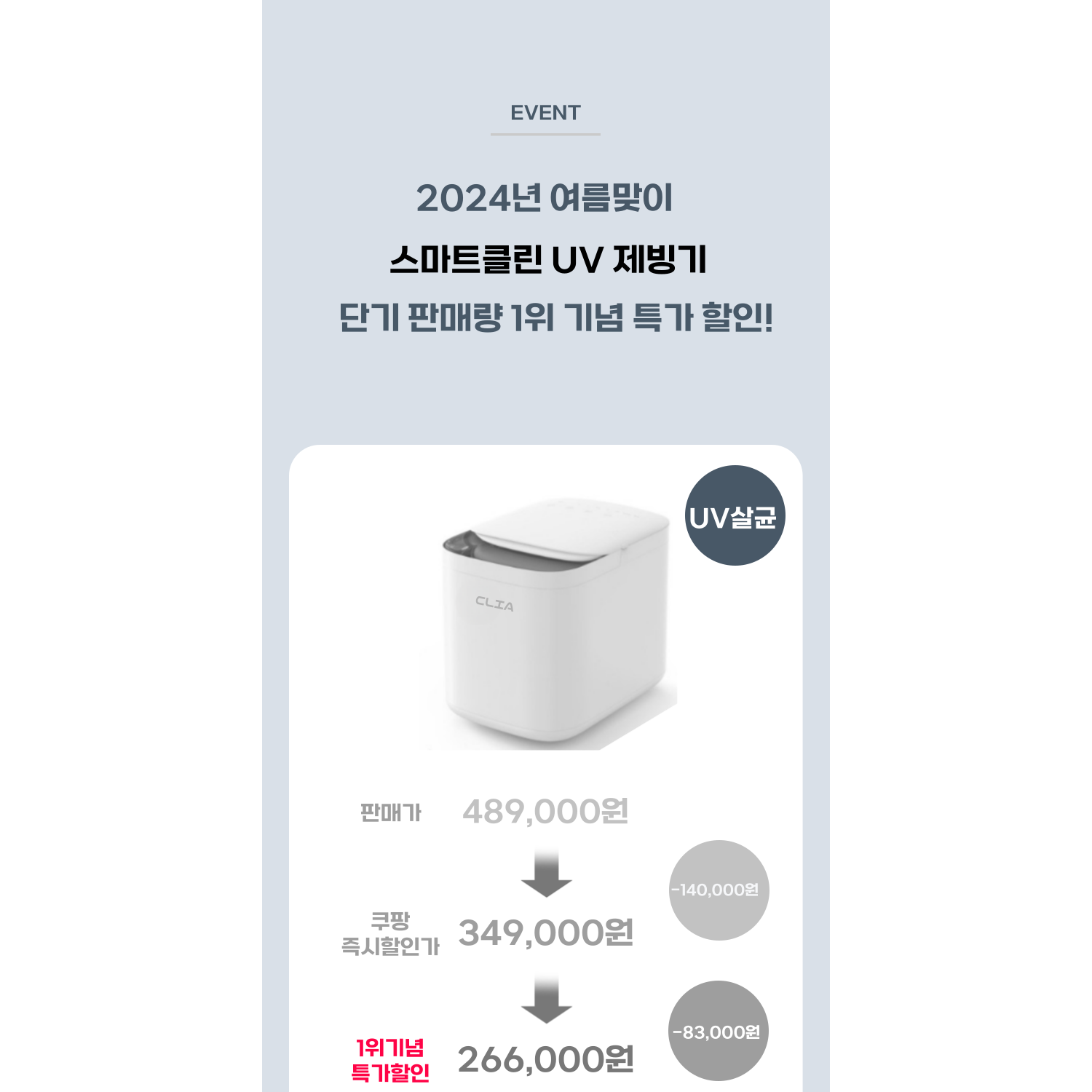 세련된 디자인과 우수한 성능을 갖춘 제품