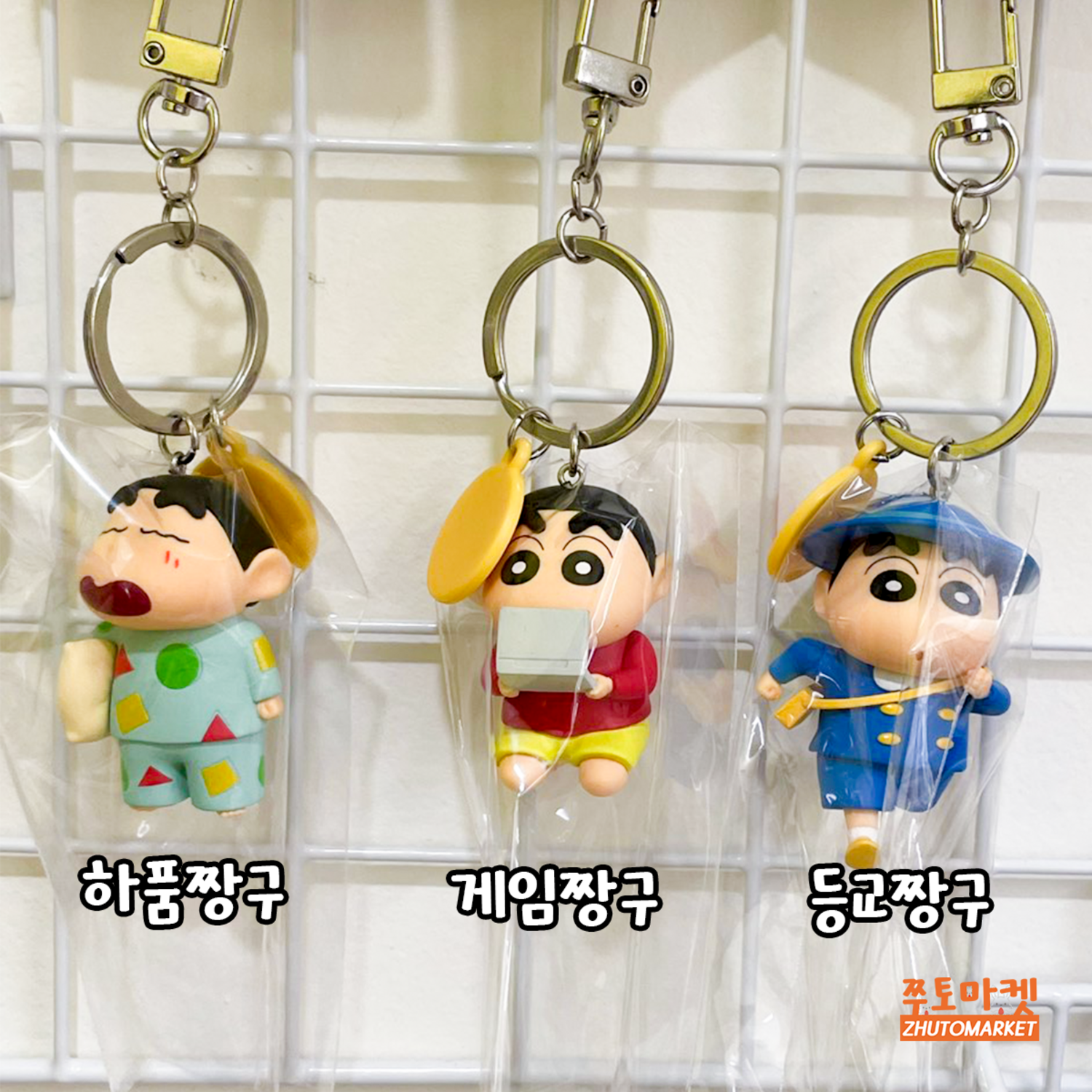 짱구와 함께 밝고 즐거운 일상을 시작하세요!