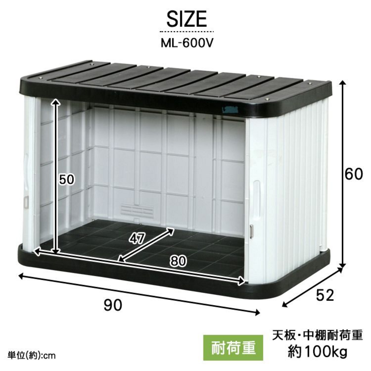 조립식 미니 옥외 창고 ML-600V (90x52x60cm) – 소형 이동식 판넬 창고 조립식판넬창고
