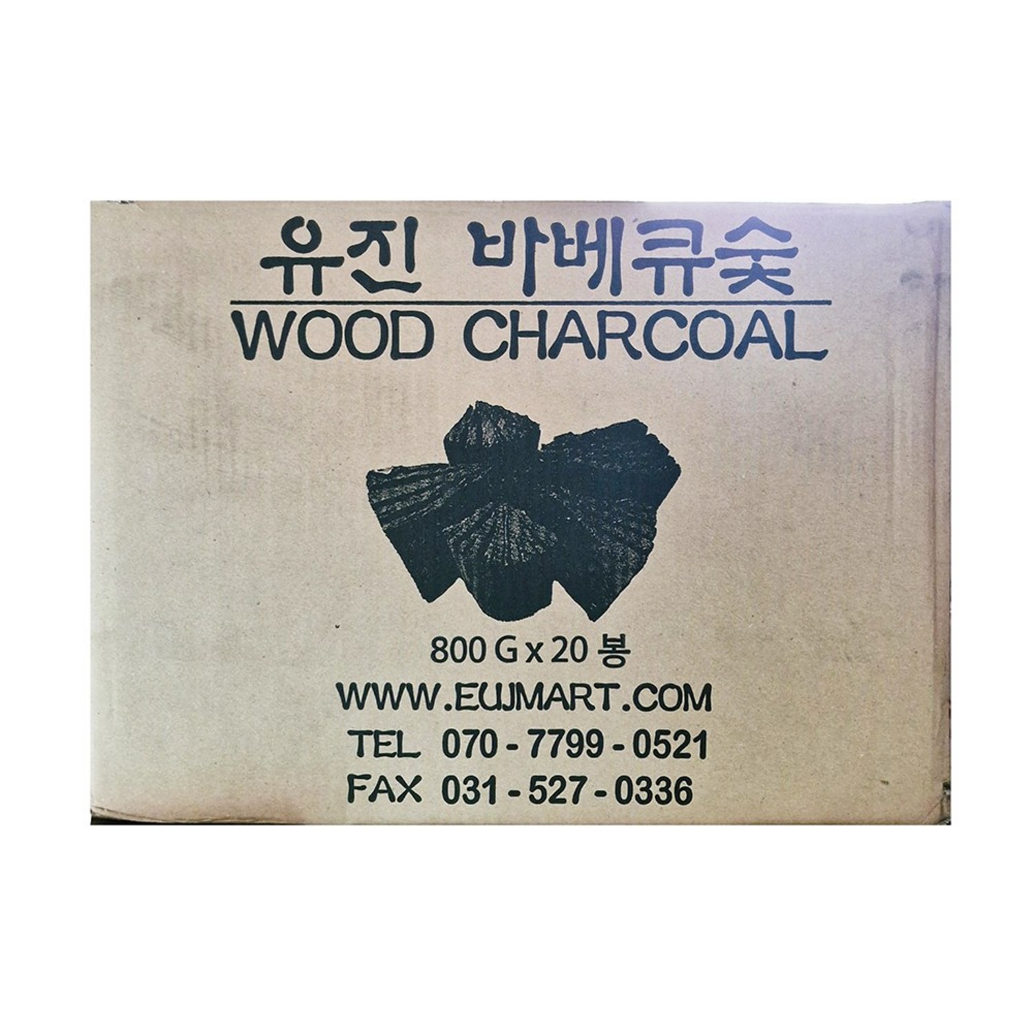 유진 바베큐 참숯 3단 봉지숯 (800g 20봉) - 가스/연료 | 쿠팡