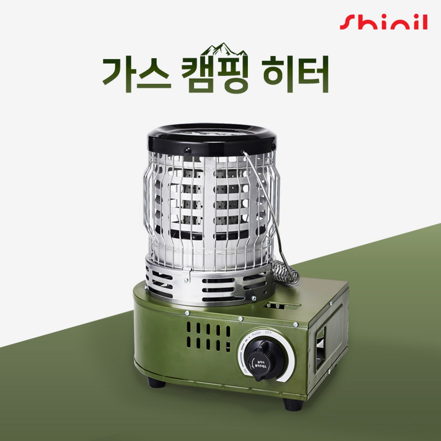 야외 활동을 위한 필수품: 신일전자 휴대용 ************난로