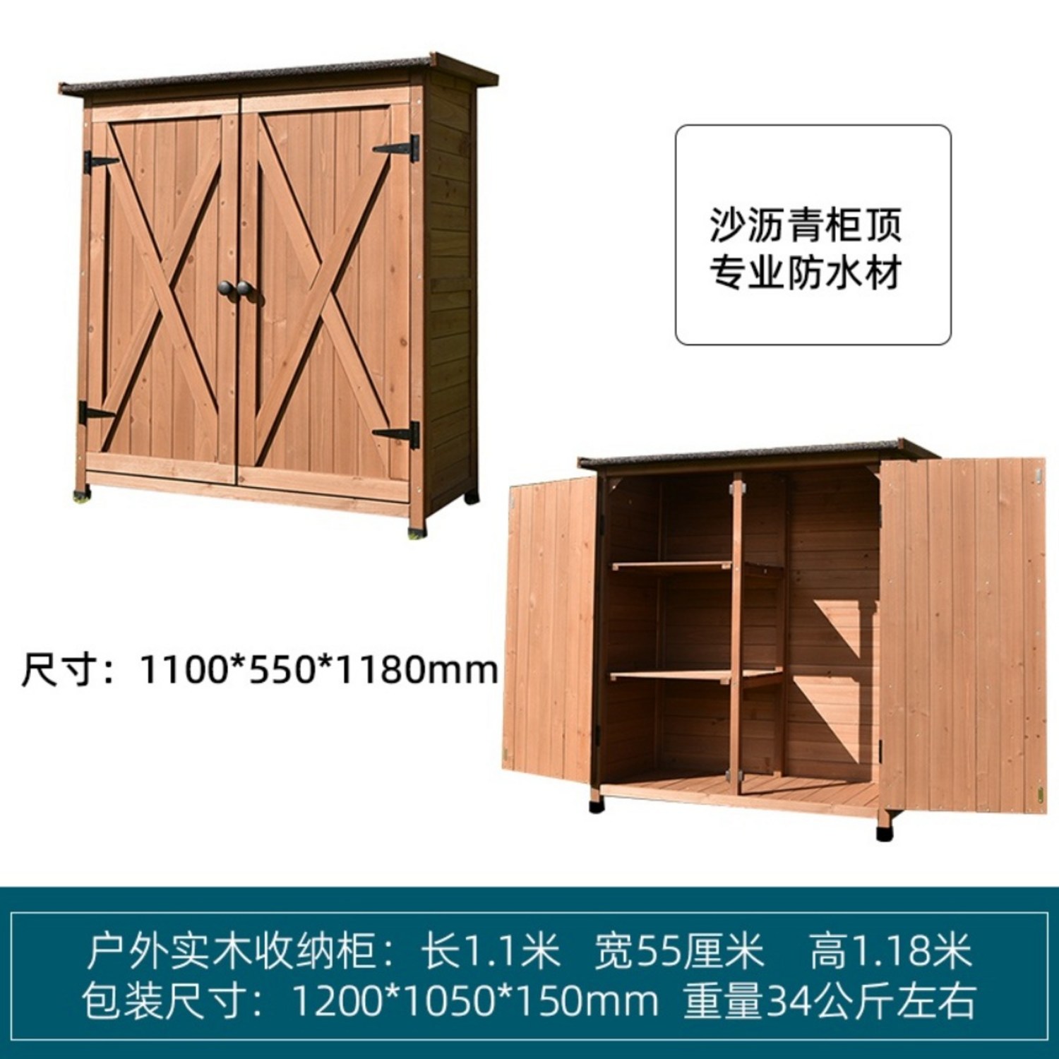 브라운 A타입 옥상 창고 / 간이 조립식 판넬 창고 / 농막 / 코스트코 창고 / 전원주택