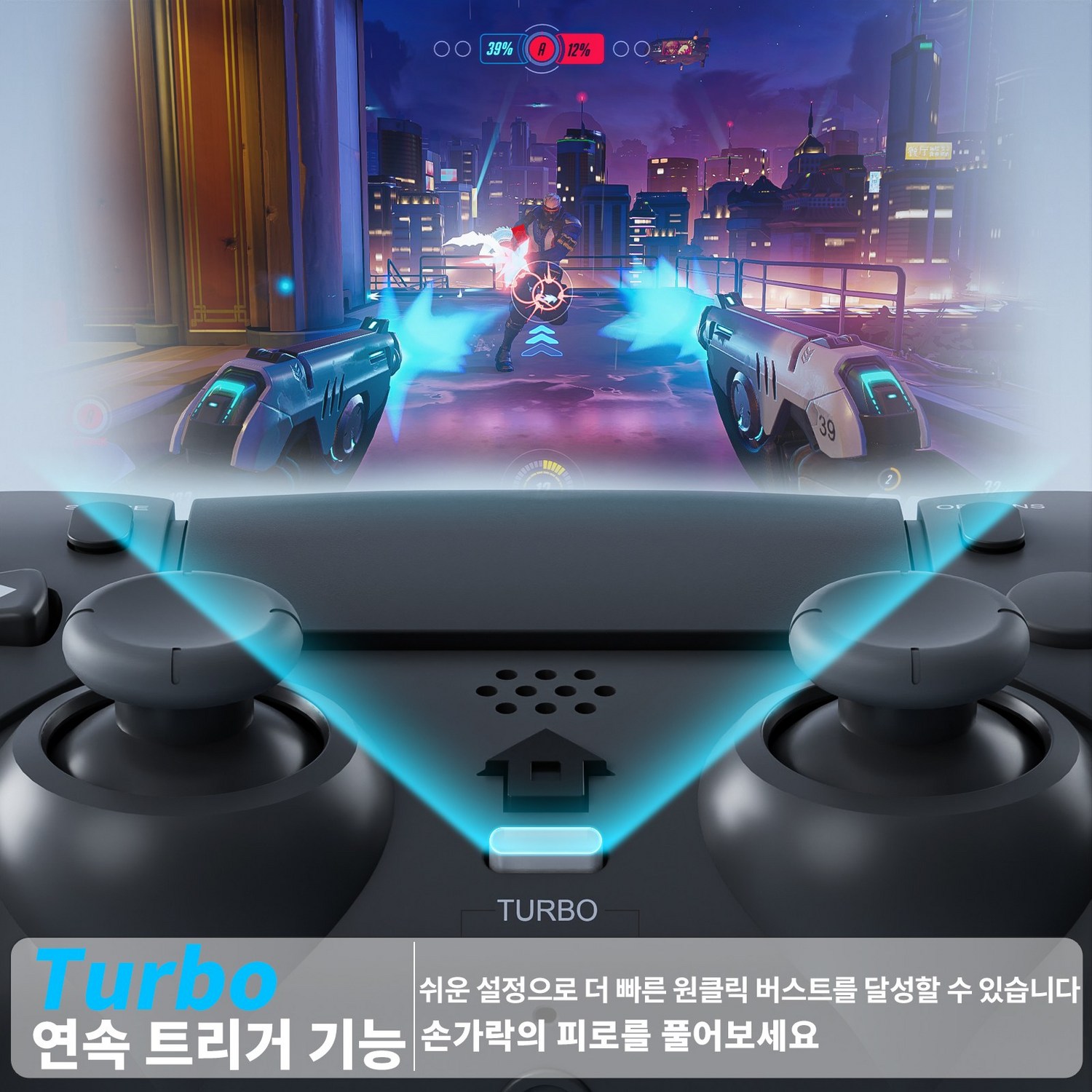 PS4 게임 경험을 향상시키는 최고의 무선 컨트롤러