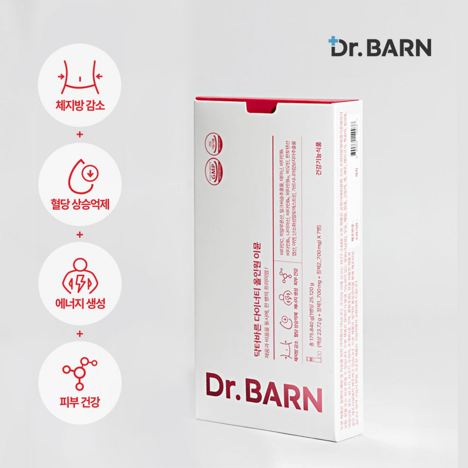 닥터바른 올인원 이뮨 다이어트 보조제 이너뷰티: 건강과 아름다움을 동시에! 다이너티