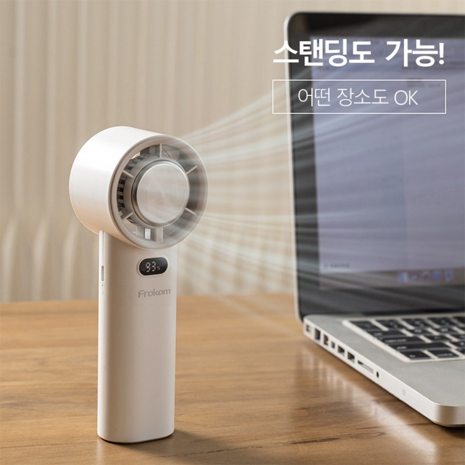 1초 급속 냉각, 휴대용 편리함, 저소음 운영, 안전과 품질