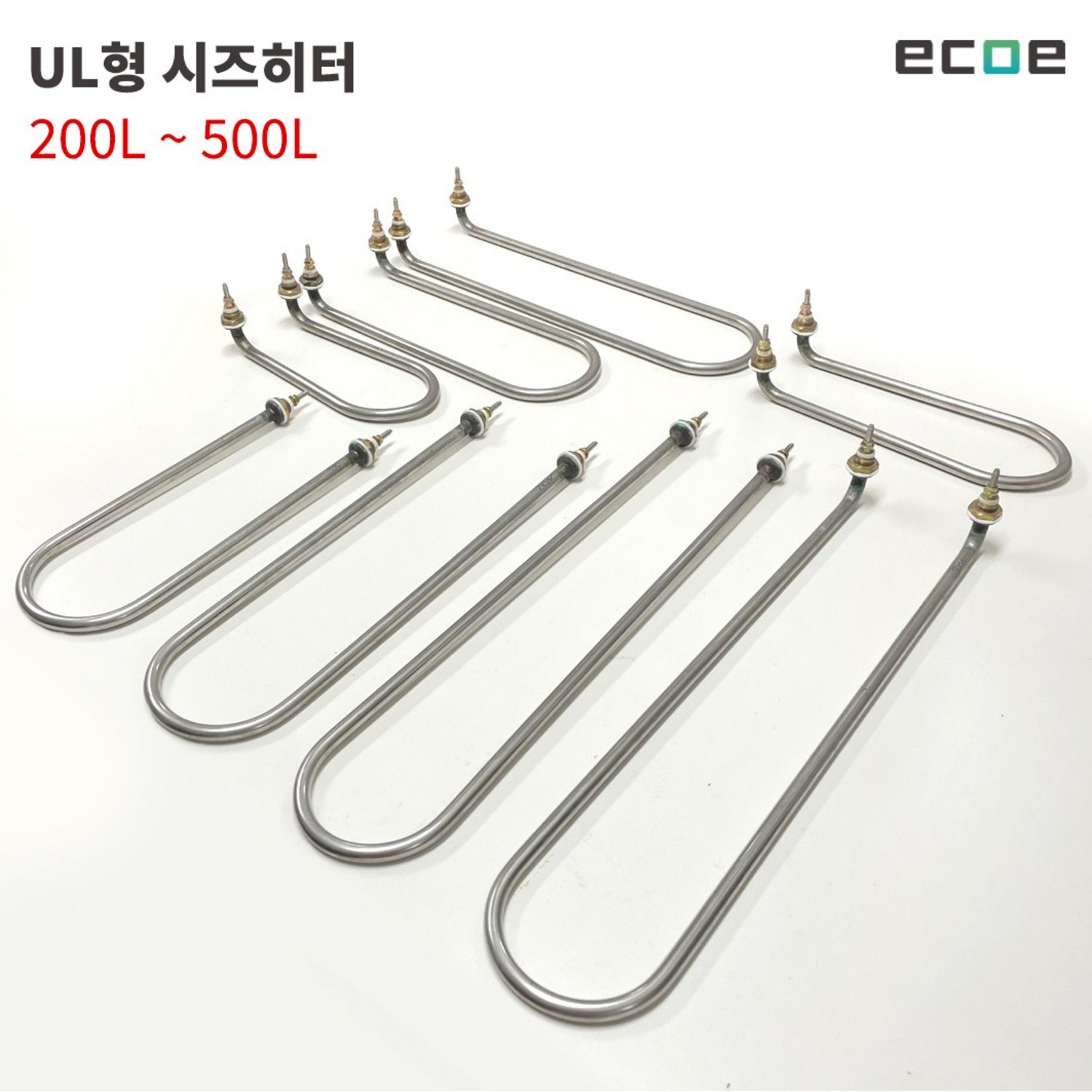 UL 형태 시즈히터: 안전하고 효율적인 온수 공급의 핵심