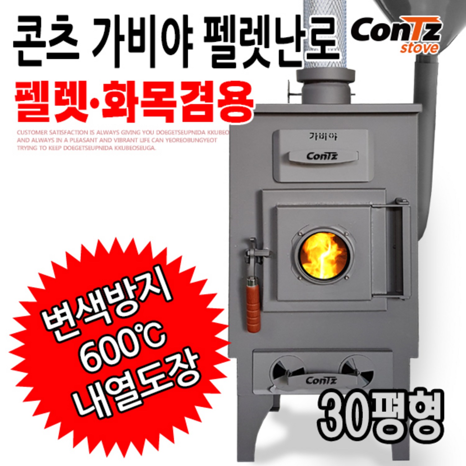 감성적인 따뜻함으로 채우는 30평의 아늑한 공간, 콘츠 가비야 CZ-WP2