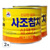 1.88kg