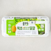 10구