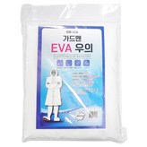 화이트