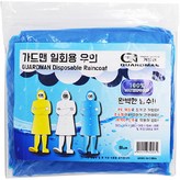 파랑