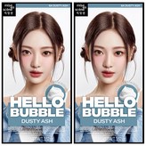 더스티애쉬