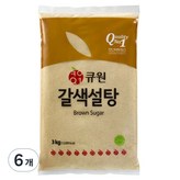3kg
