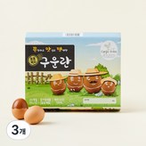 20구 × 3개