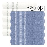 화이트+블루