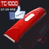 본품색상