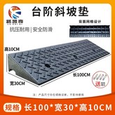 15.  100x30x10 × 1개