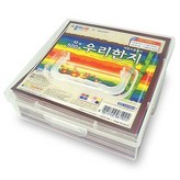 한지(혼합색상)+케이스(투명) × 1세트