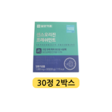1정