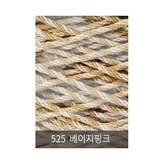525 베이지핑크