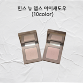 에센틱