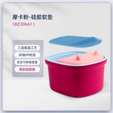 Mocha pink cushion × 1개