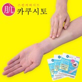 [1+1] 일반형1매 체험용 / 옐로우내츄럴 × 1세트