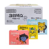 100개입