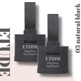0 Natural Black(내추럴 블랙)