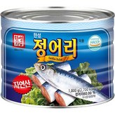 1.8kg
