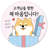 마음선물
