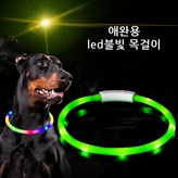 그린 × 1개