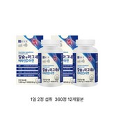 360정