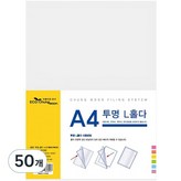 투명색깔