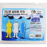 01 백색