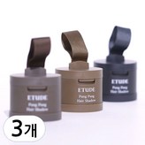 Light Brown(라이트 브라운)