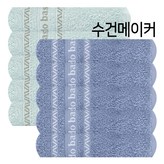민트+블루