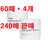 240매입