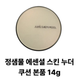 페어 (본품)