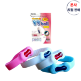 핑크 × 1개