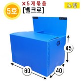 (벨크로)5호노랑