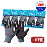 회색