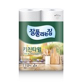 2개입
