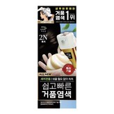 0 5N 갈색