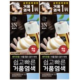 0흑갈색
