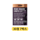 7정