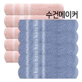핑크+블루